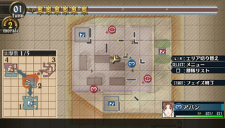 Illustration for article titled The First Valkyria Chronicles 2 Screens
